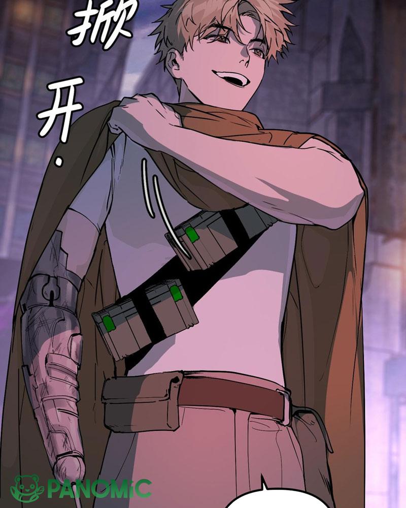 Ác Chi Hoàn - Chap 1 - Trang 19