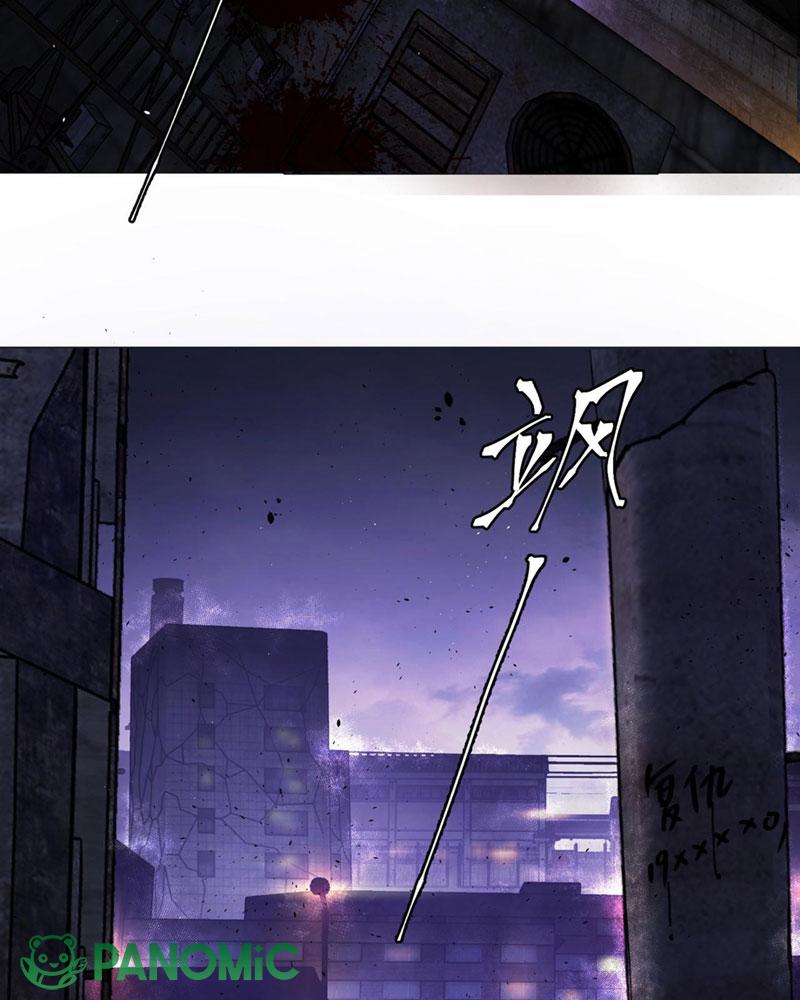 Ác Chi Hoàn - Chap 1 - Trang 3