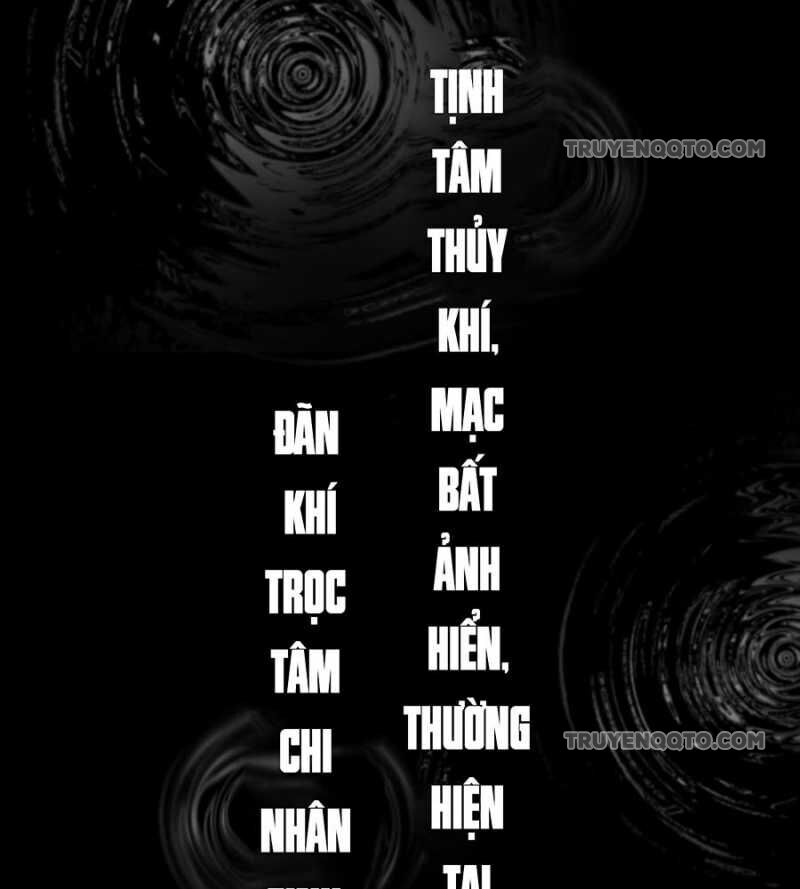 Ác Chi Hoàn - Chap 11 - Trang 11