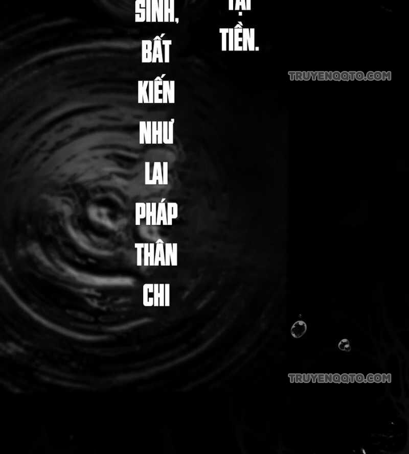 Ác Chi Hoàn - Chap 11 - Trang 12