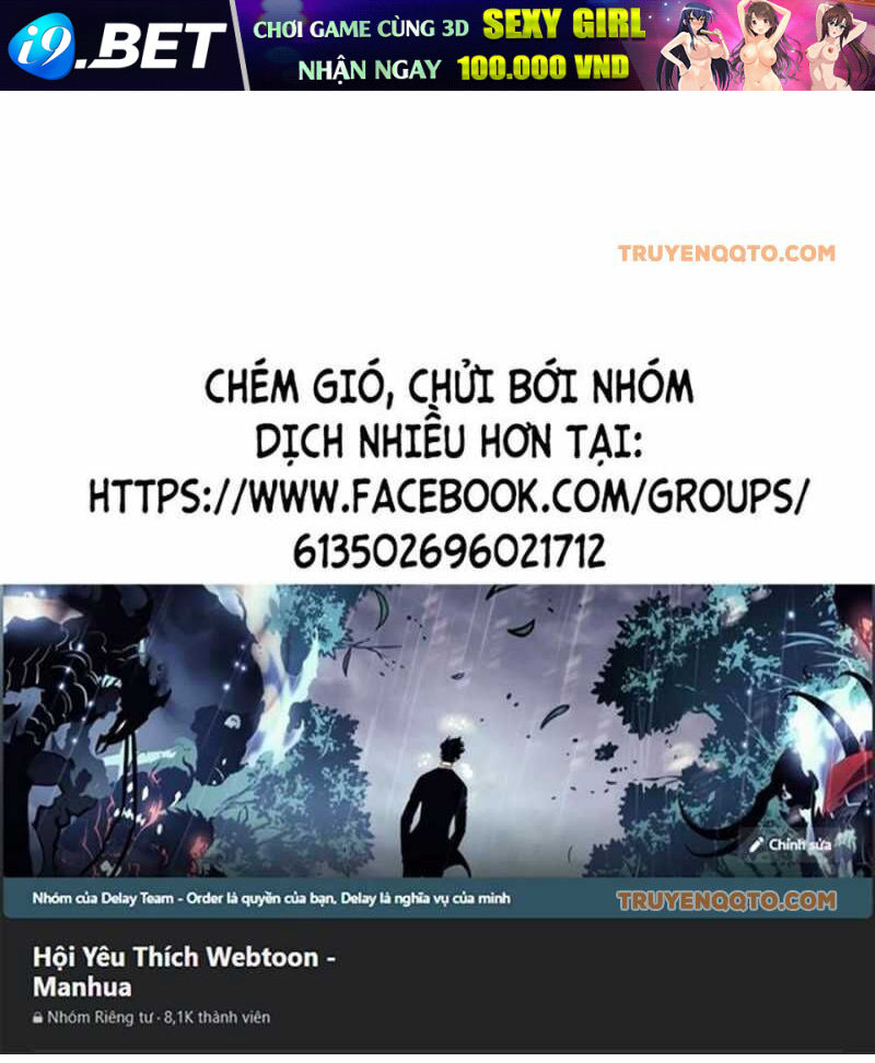 Ác Chi Hoàn - Chap 16 - Trang 1