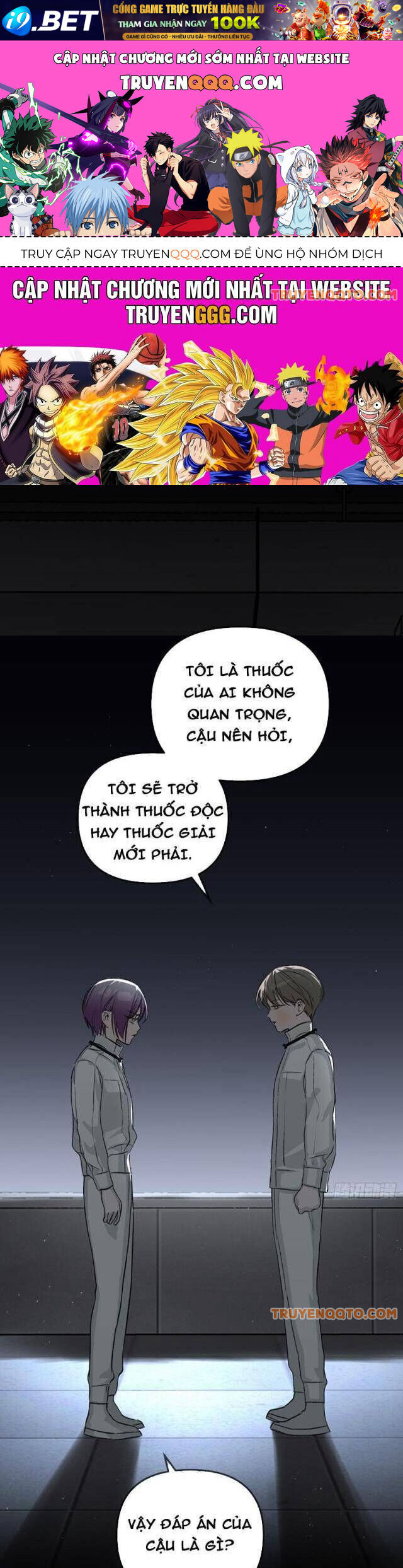 Ác Chi Hoàn - Chap 39 - Trang 1