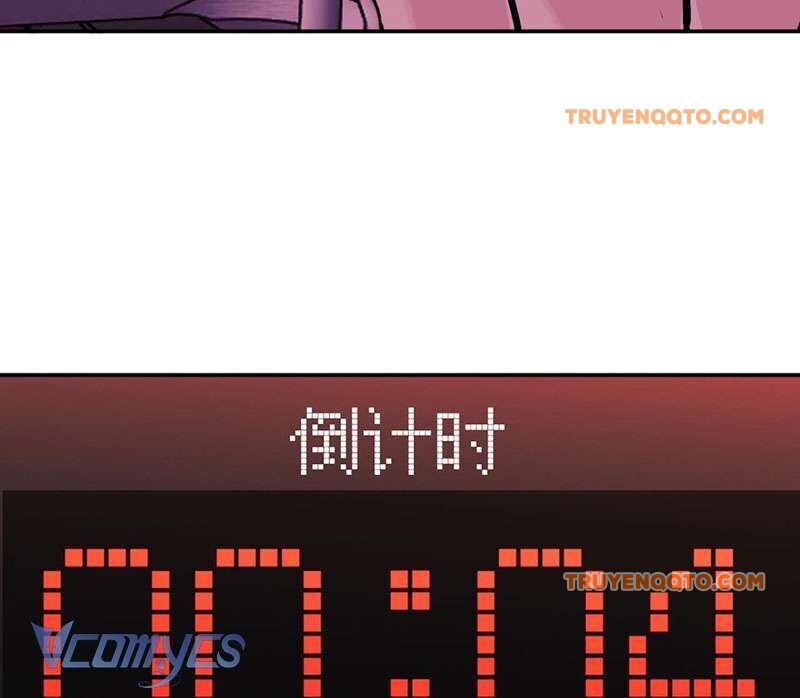 Ác Chi Hoàn - Chap 4 - Trang 111