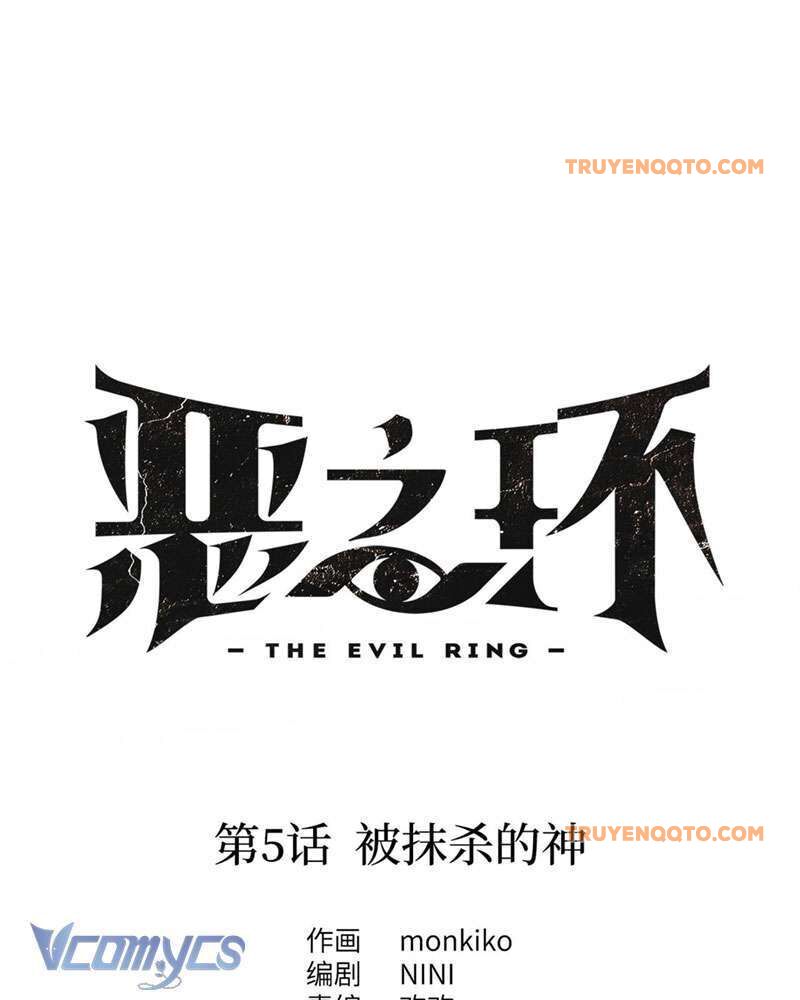 Ác Chi Hoàn - Chap 5 - Trang 34