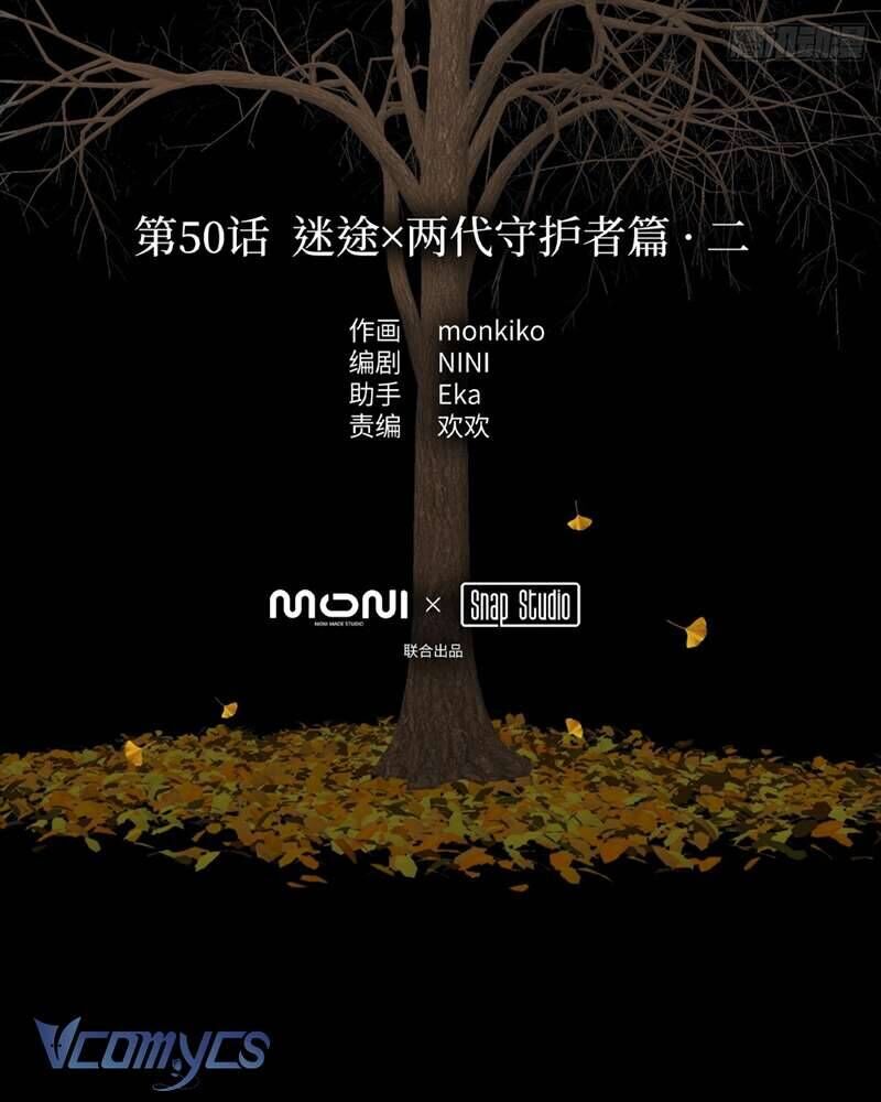 Ác Chi Hoàn - Chap 50 - Trang 2