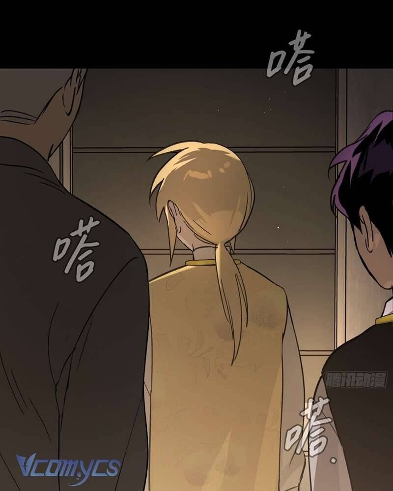 Ác Chi Hoàn - Chap 50 - Trang 13
