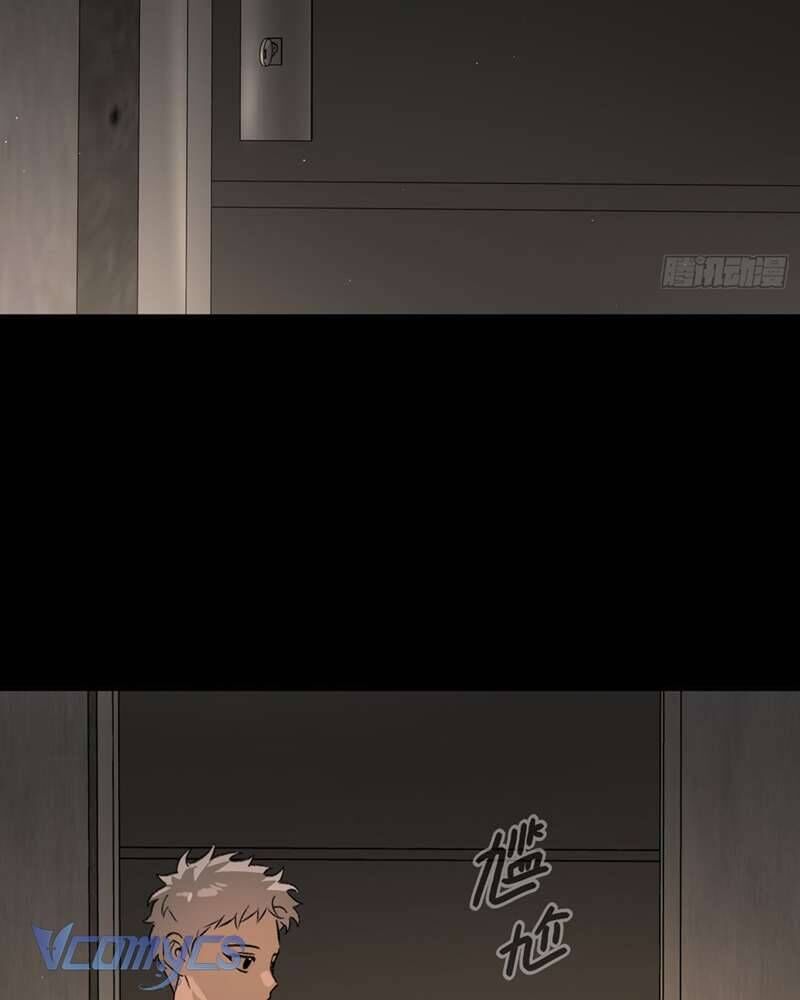 Ác Chi Hoàn - Chap 50 - Trang 17