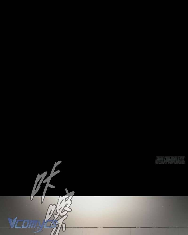 Ác Chi Hoàn - Chap 51 - Trang 106