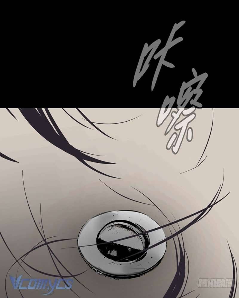 Ác Chi Hoàn - Chap 51 - Trang 110