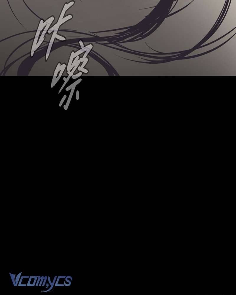 Ác Chi Hoàn - Chap 51 - Trang 111