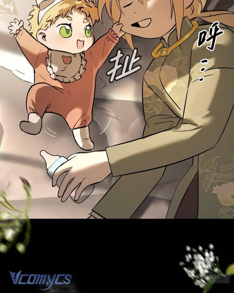Ác Chi Hoàn - Chap 51 - Trang 18
