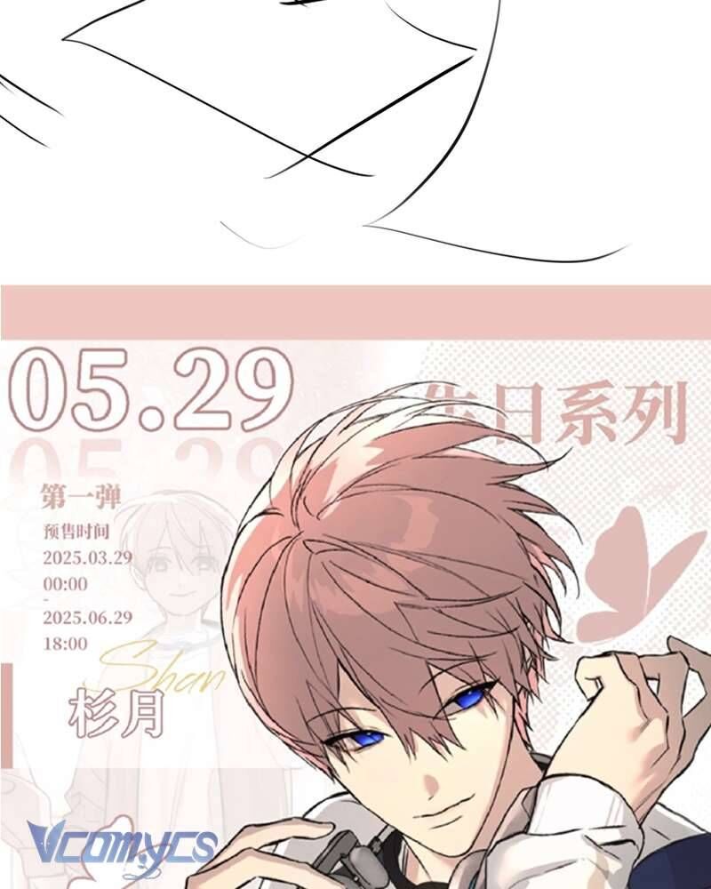 Ác Chi Hoàn - Chap 51 - Trang 194