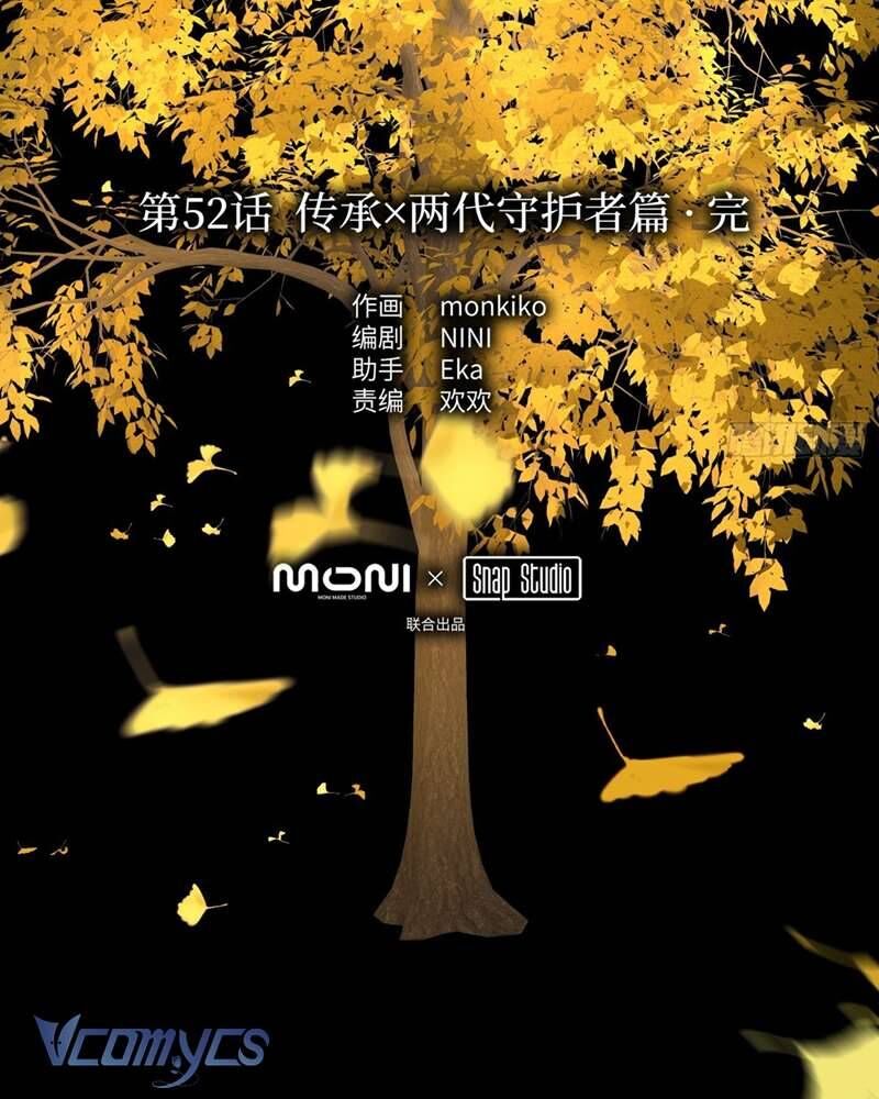 Ác Chi Hoàn - Chap 52 - Trang 4