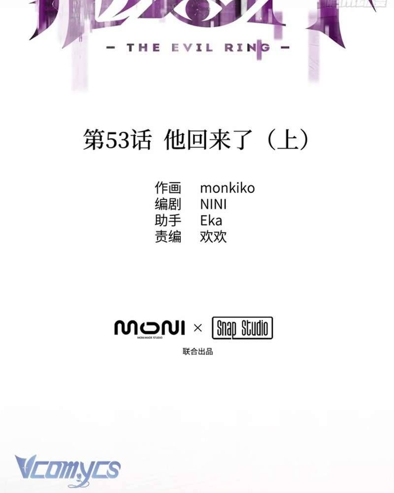 Ác Chi Hoàn - Chap 53 - Trang 23