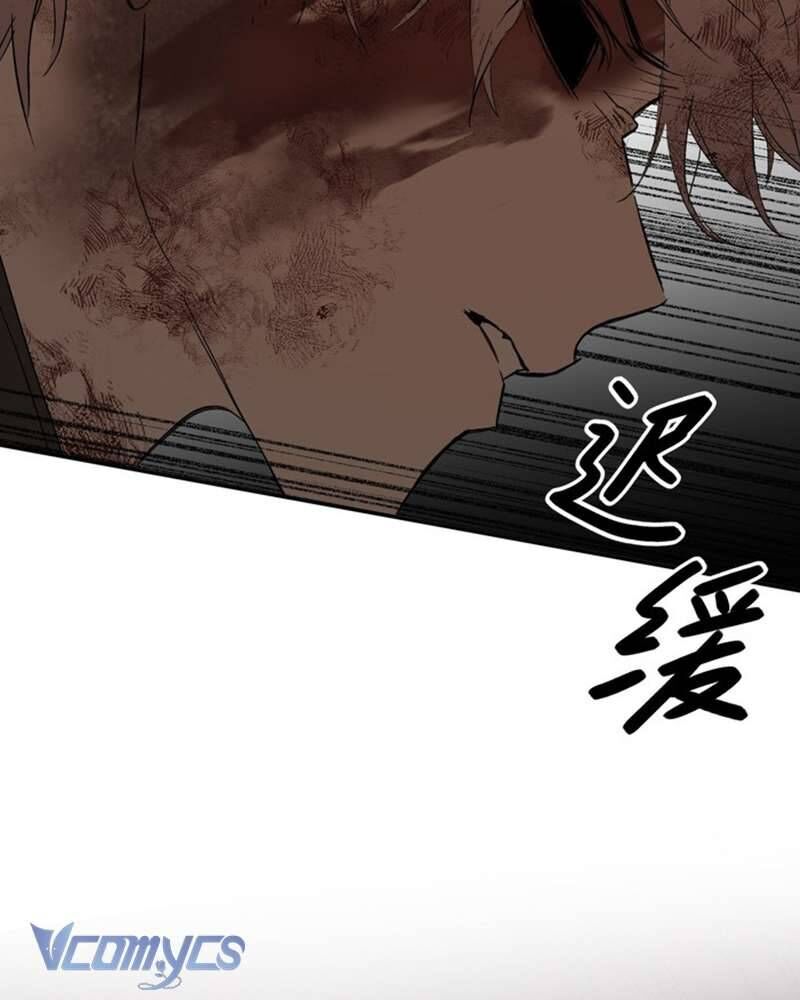 Ác Chi Hoàn - Chap 53 - Trang 50