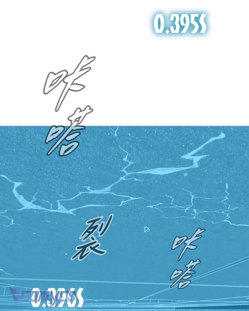 Ác Chi Hoàn - Chap 54 - Trang 115