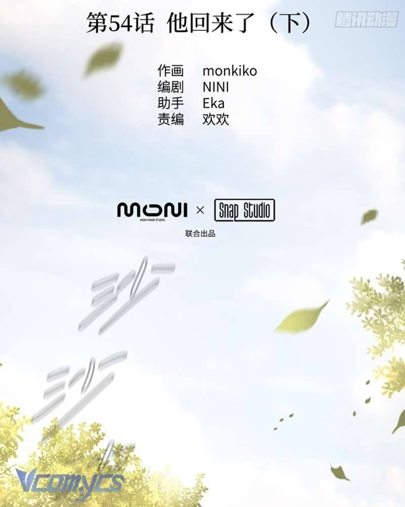 Ác Chi Hoàn - Chap 54 - Trang 4