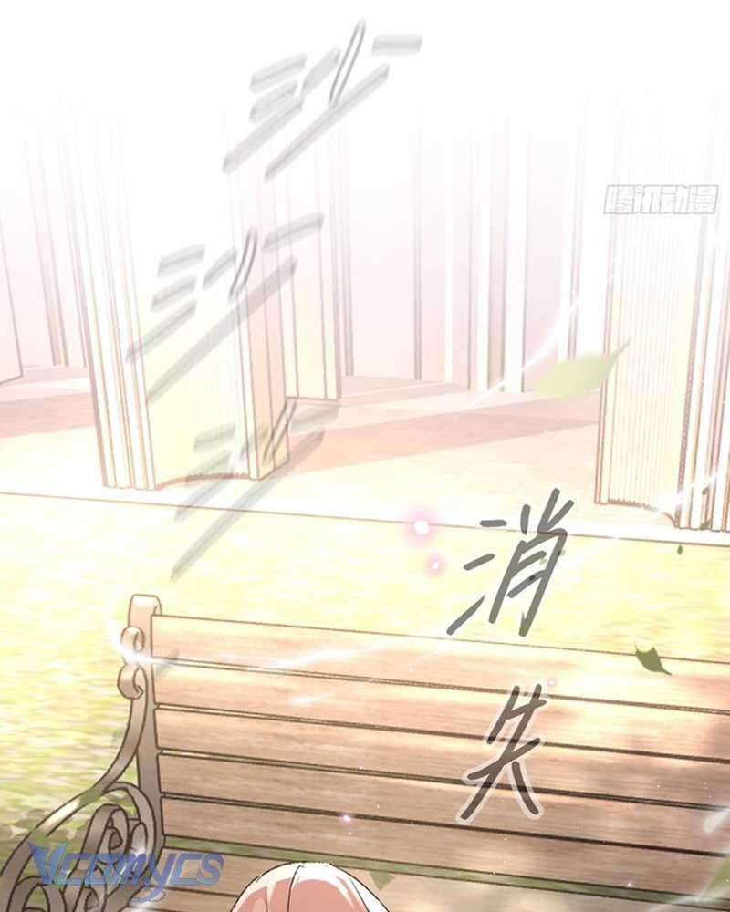 Ác Chi Hoàn - Chap 54 - Trang 66