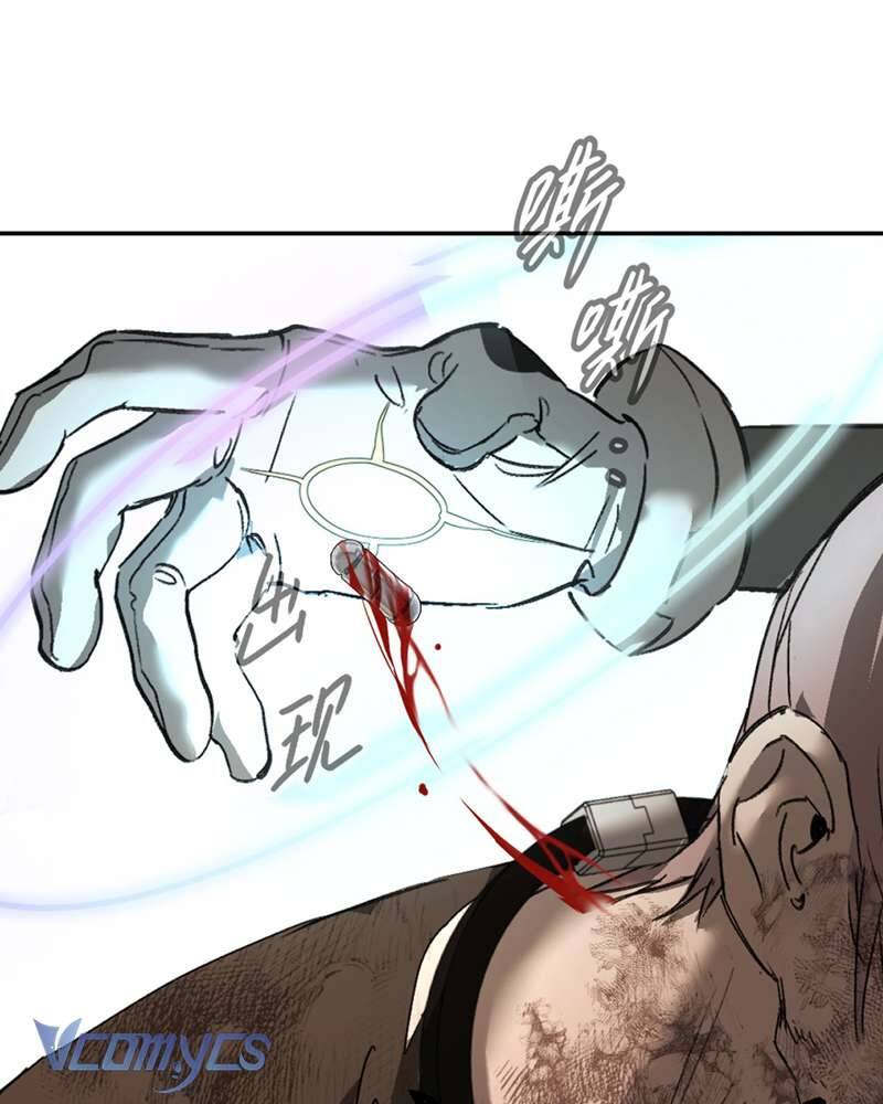 Ác Chi Hoàn - Chap 55 - Trang 31