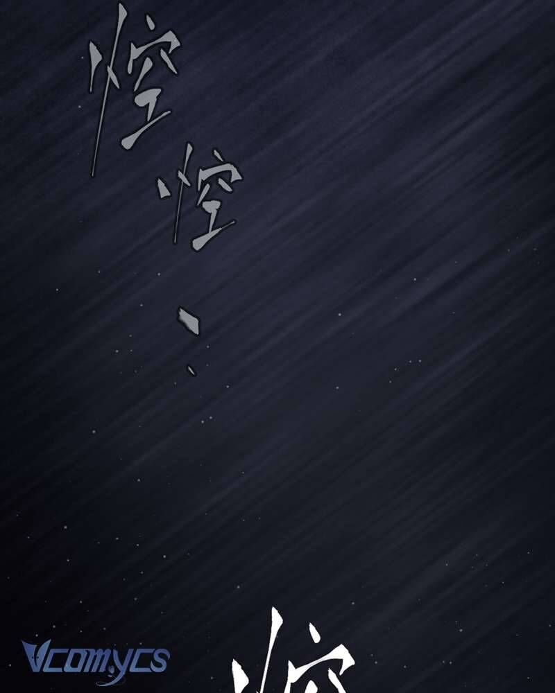 Ác Chi Hoàn - Chap 58 - Trang 13