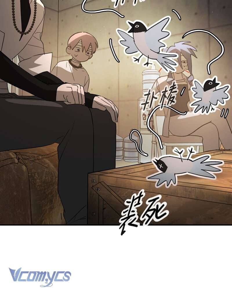 Ác Chi Hoàn - Chap 58 - Trang 100