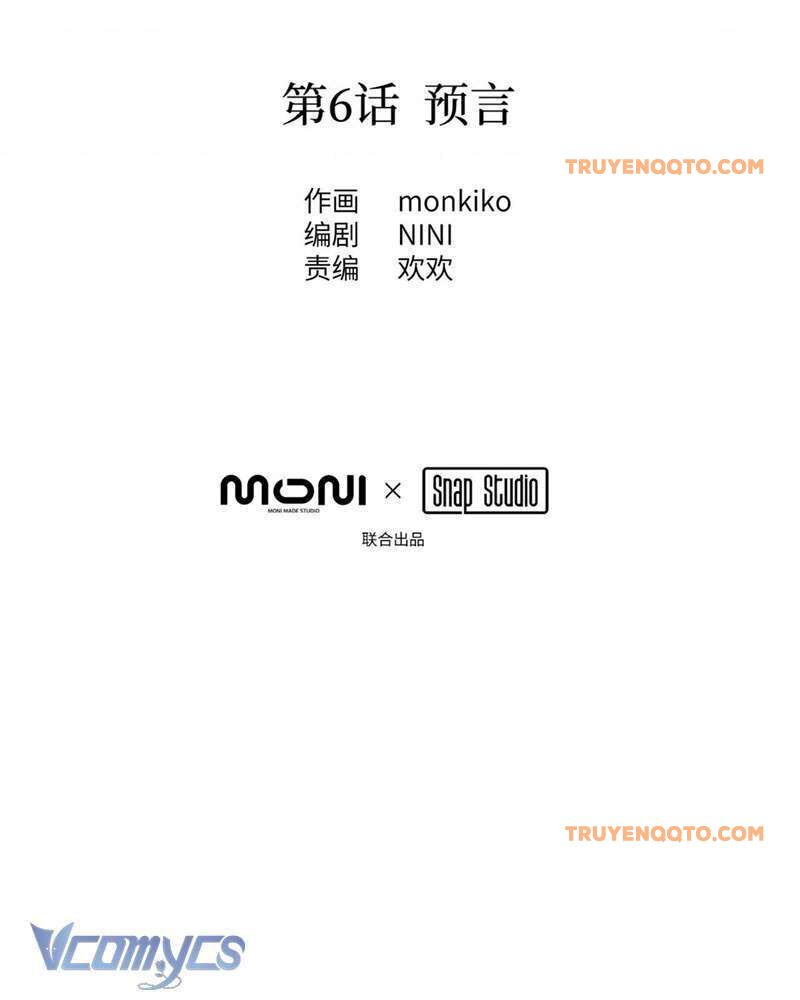 Ác Chi Hoàn - Chap 6 - Trang 12