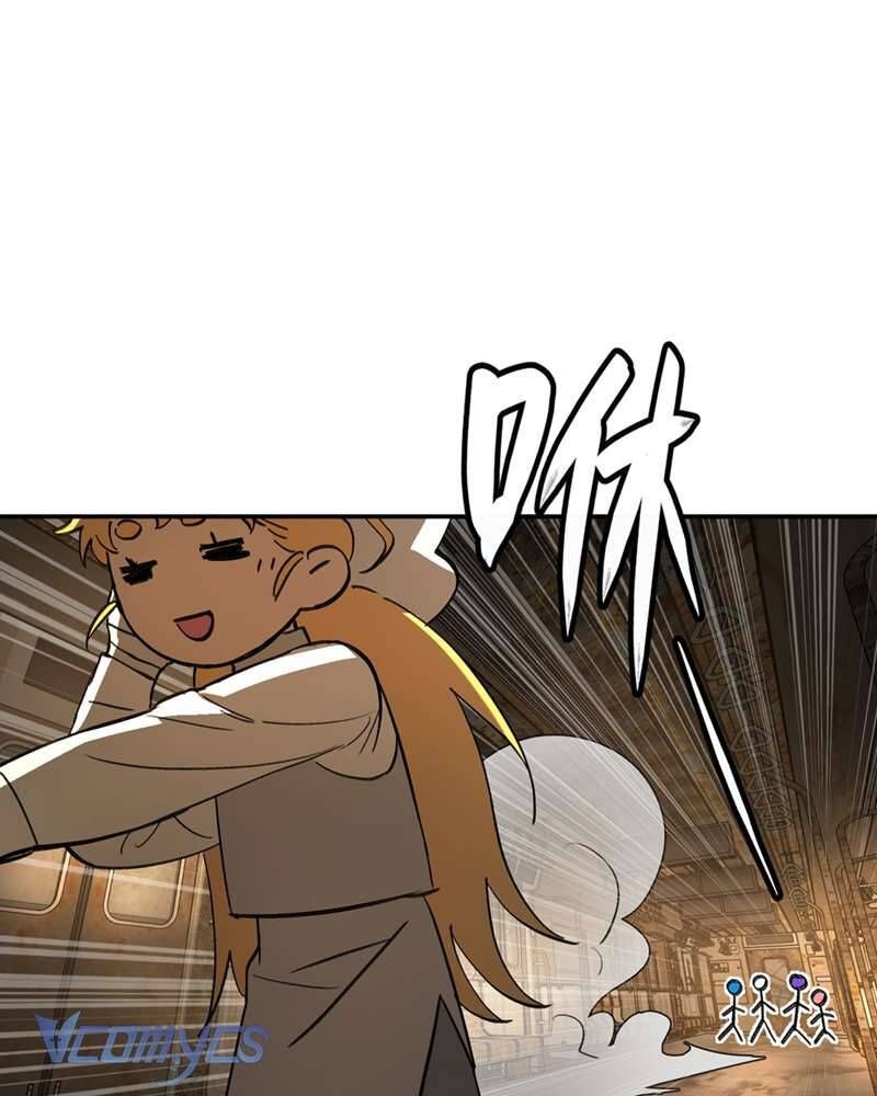 Ác Chi Hoàn - Chap 66 - Trang 42