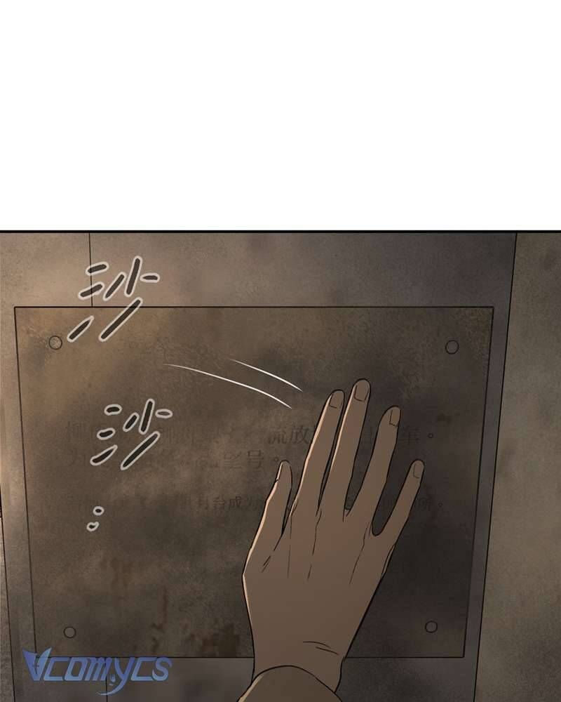 Ác Chi Hoàn - Chap 66 - Trang 52
