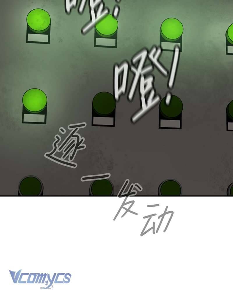 Ác Chi Hoàn - Chap 66 - Trang 59