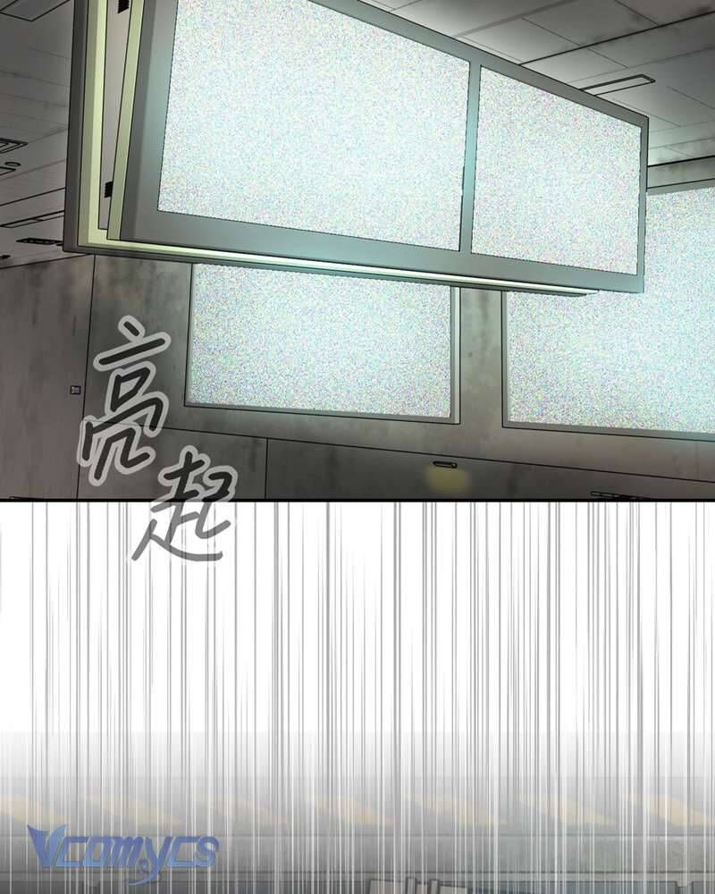Ác Chi Hoàn - Chap 66 - Trang 79