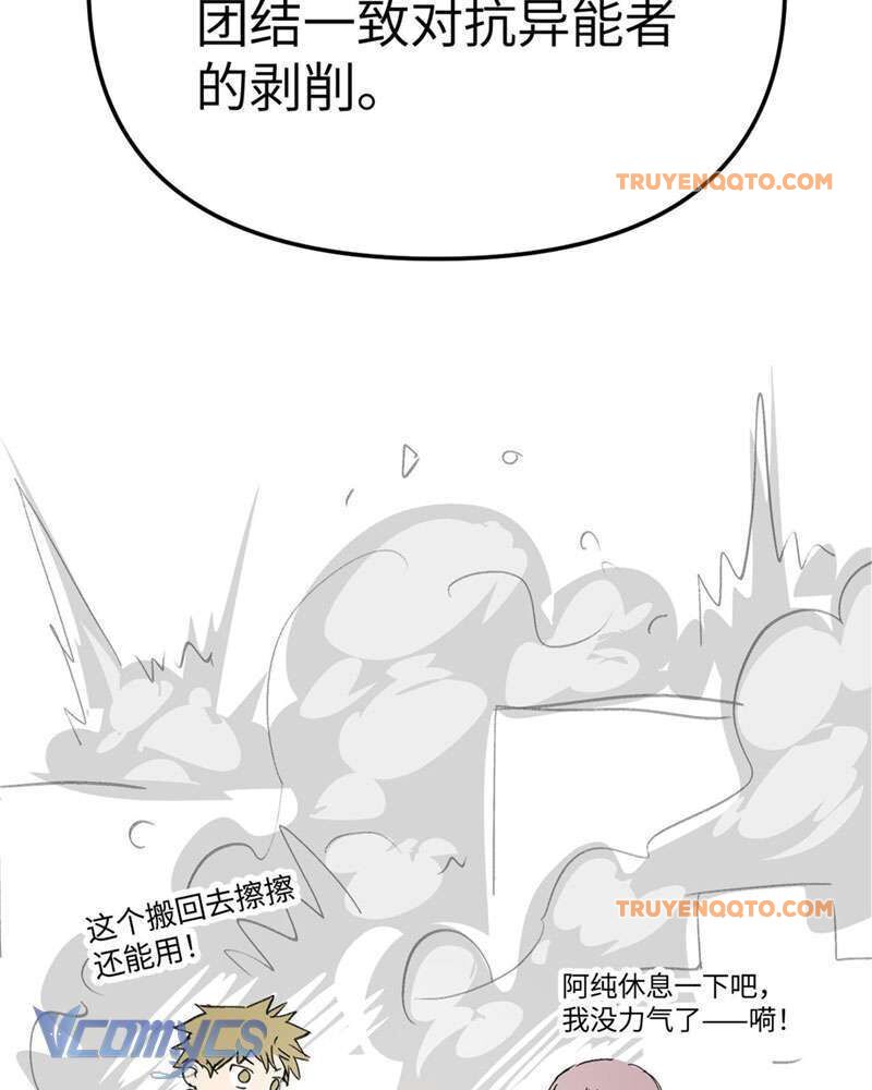 Ác Chi Hoàn - Chap 7 - Trang 135