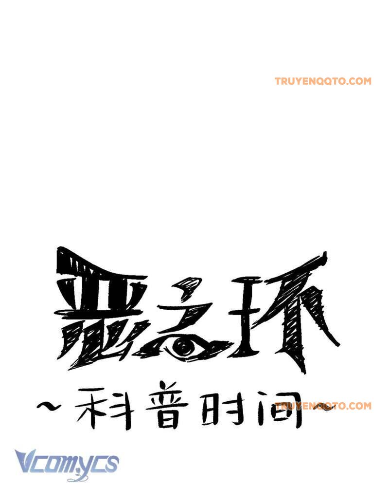 Ác Chi Hoàn - Chap 8 - Trang 164