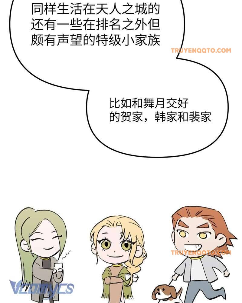 Ác Chi Hoàn - Chap 8 - Trang 169