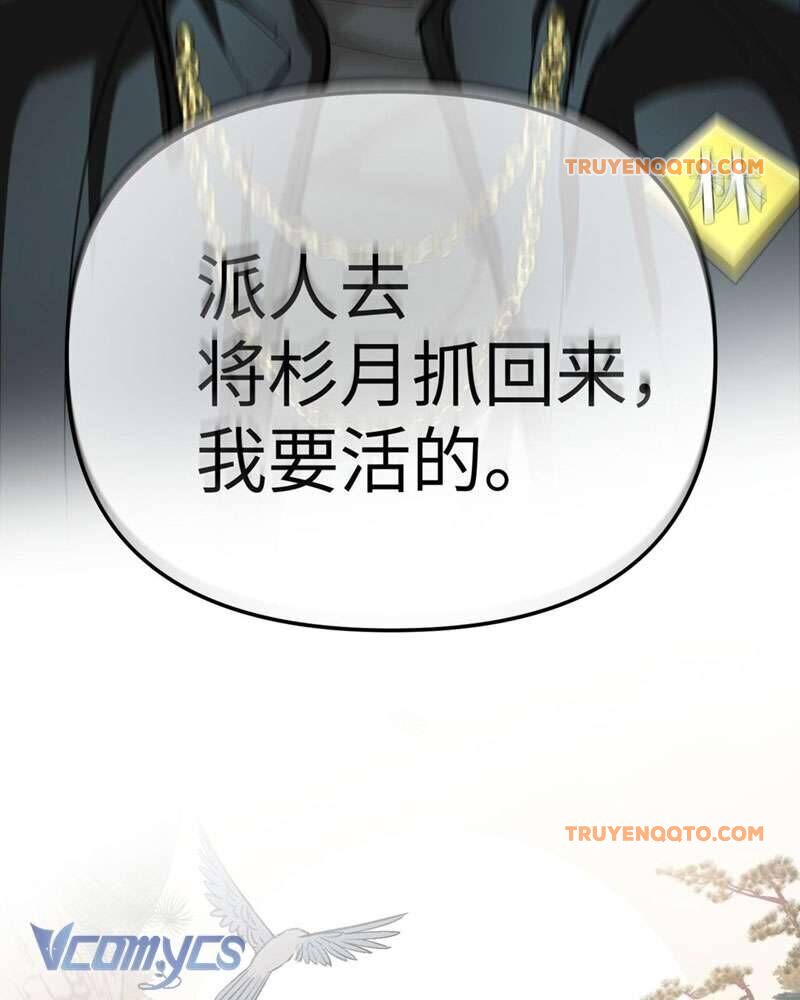 Ác Chi Hoàn - Chap 8 - Trang 178