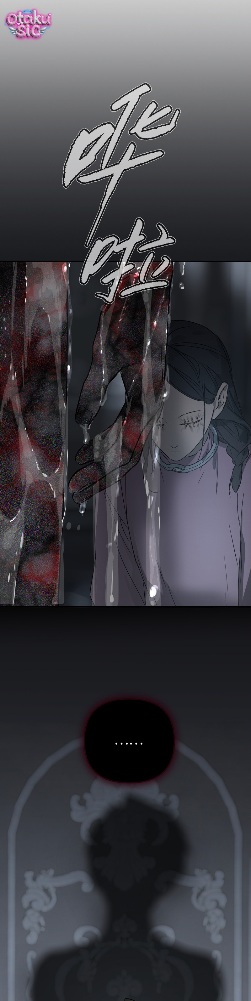 Ác Chi Hoàn - Chap 86 - Trang 34