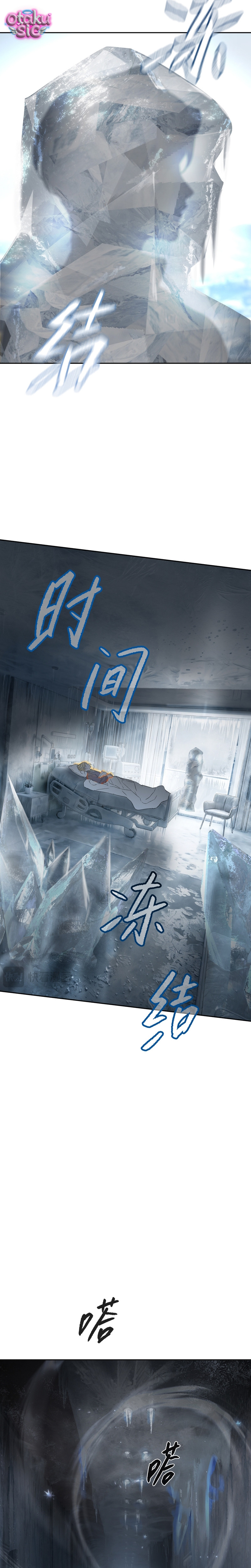Ác Chi Hoàn - Chap 87 - Trang 27