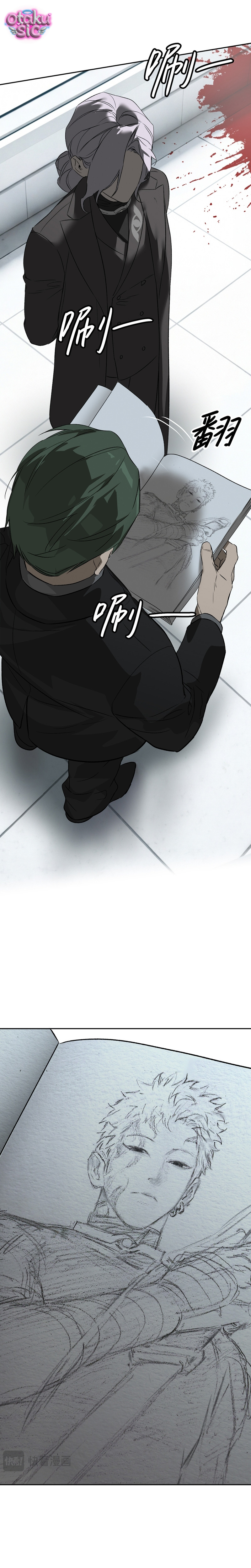 Ác Chi Hoàn - Chap 88 - Trang 15