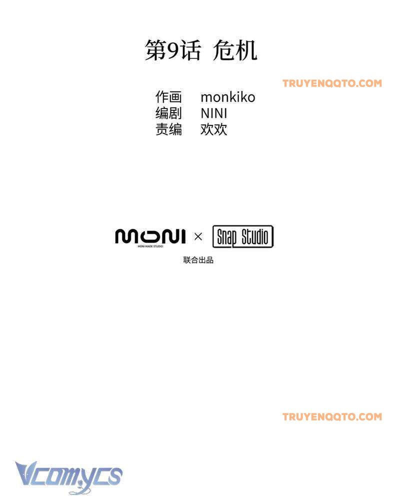 Ác Chi Hoàn - Chap 9 - Trang 12