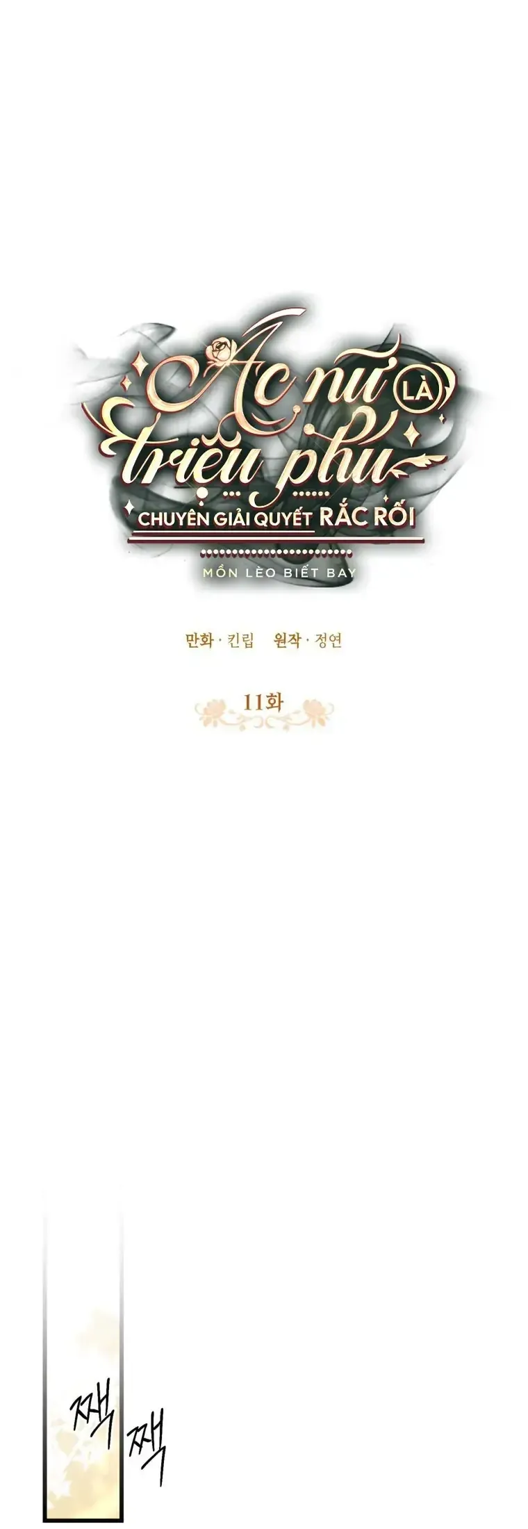 Ác Nữ Là Triệu Phú Chuyên Giải Quyết Rắc Rối - Chap 11 - Trang 9