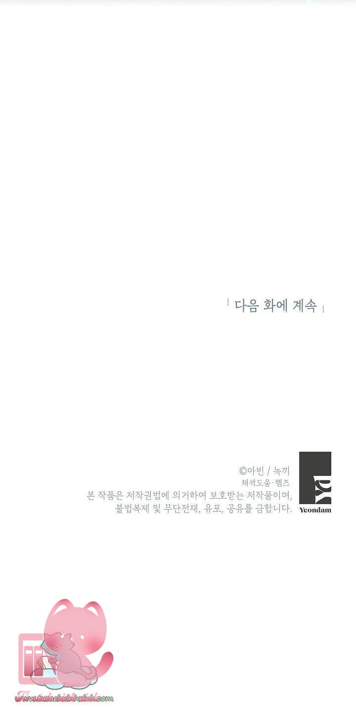 Ác Nữ Muốn Ly Hôn - Chap 115 - Trang 50