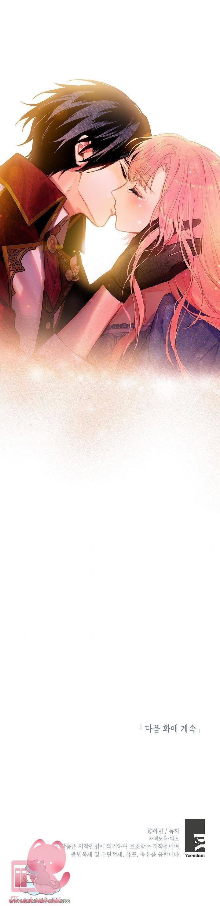 Ác Nữ Muốn Ly Hôn - Chap 75 - Trang 44