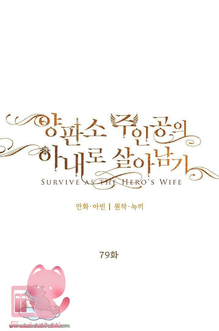 Ác Nữ Muốn Ly Hôn - Chap 79 - Trang 14