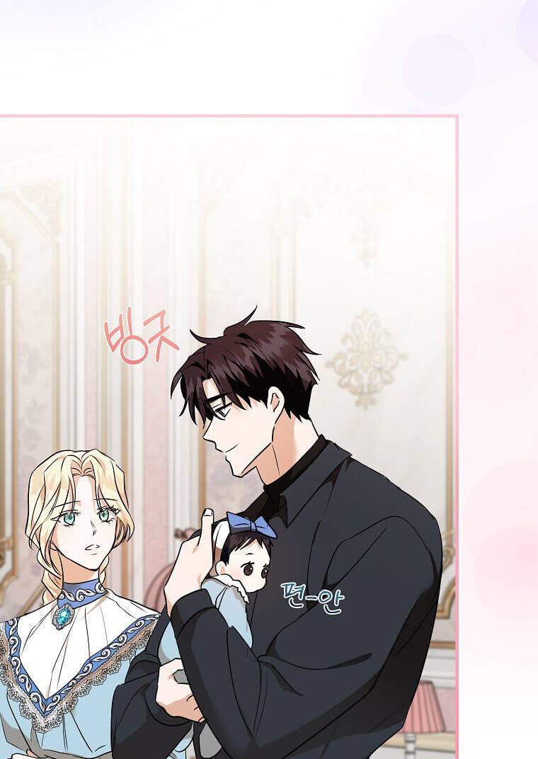 Ác Nữ Trùng Sinh - Chap 164 - Trang 42
