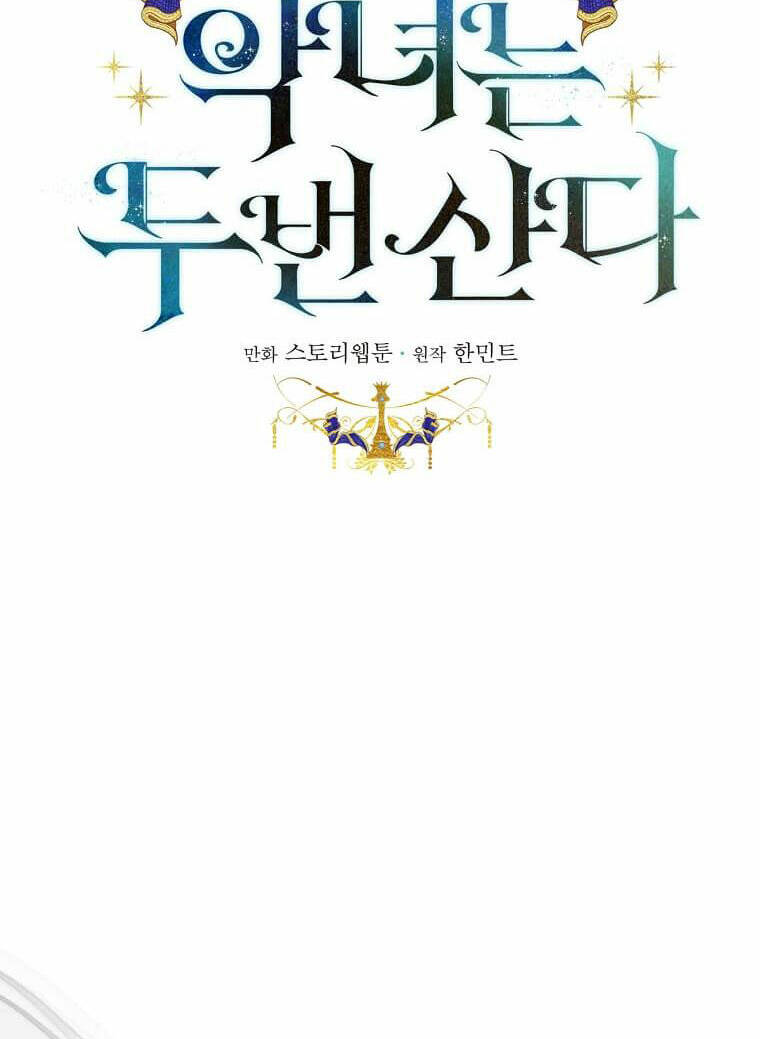 Ác Nữ Trùng Sinh - Chap 171 - Trang 24