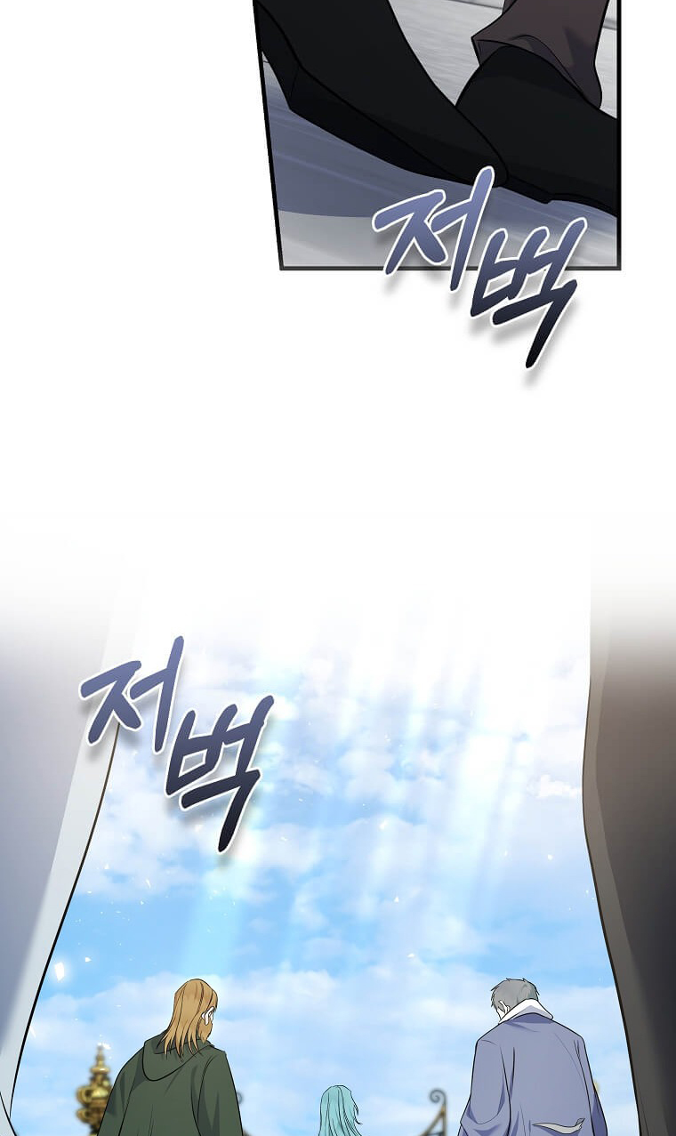 Ác Nữ Trùng Sinh - Chap 181 - Trang 14