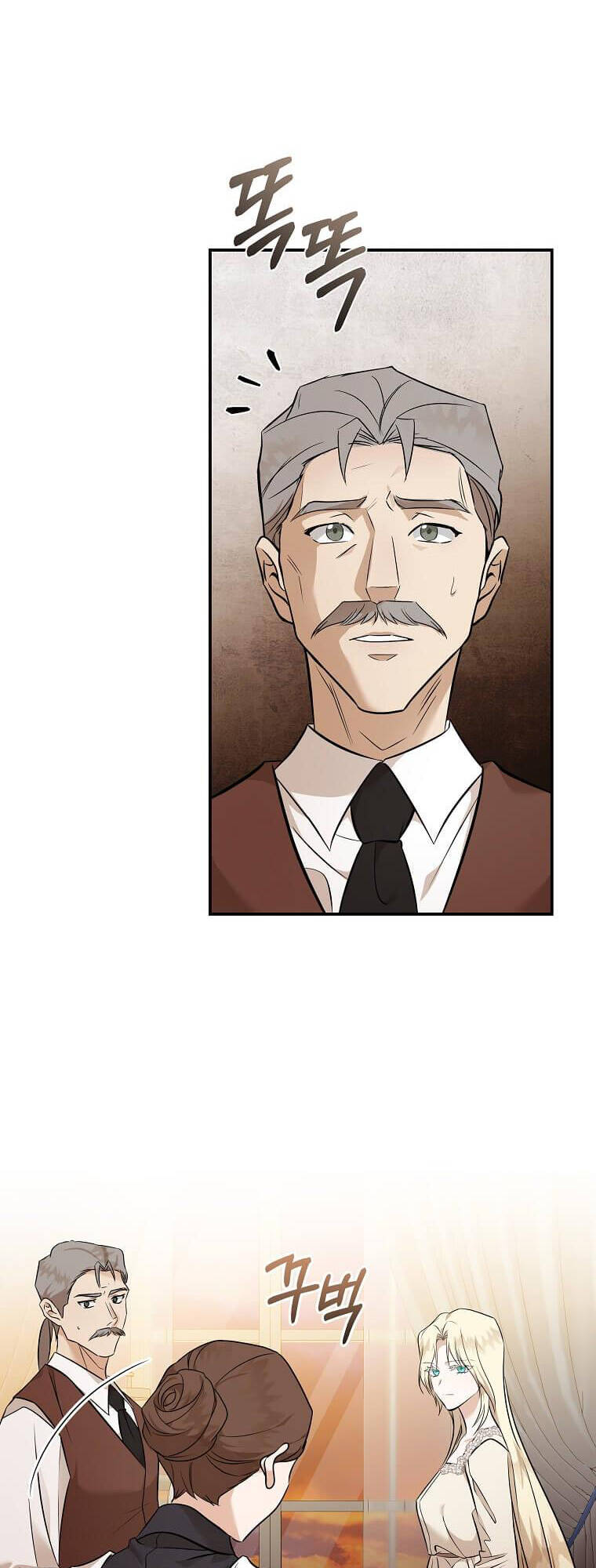 Ác Nữ Trùng Sinh - Chap 186 - Trang 25