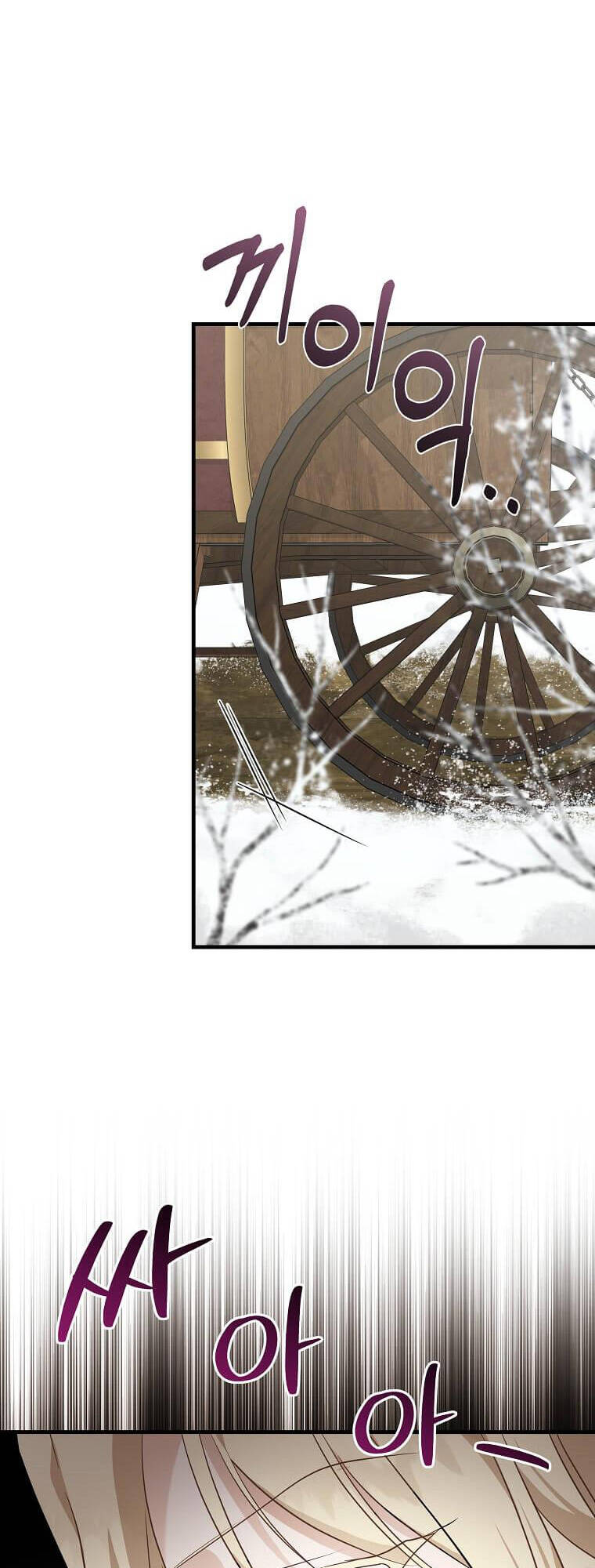 Ác Nữ Trùng Sinh - Chap 187 - Trang 26