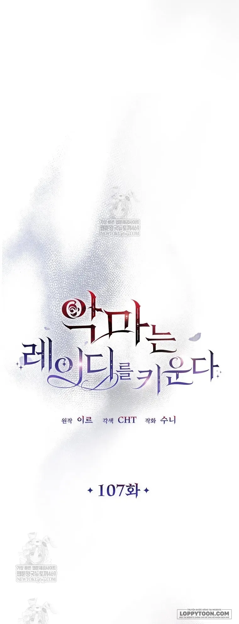 Ác Quỷ Nuôi Dưỡng Tiểu Thư - Chap 107 - Trang 29