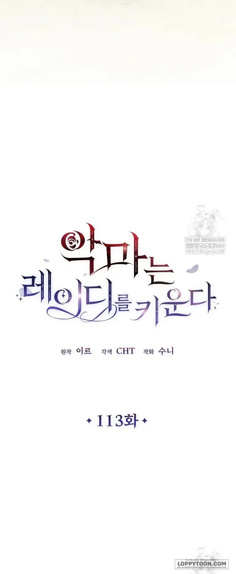 Ác Quỷ Nuôi Dưỡng Tiểu Thư - Chap 113 - Trang 87