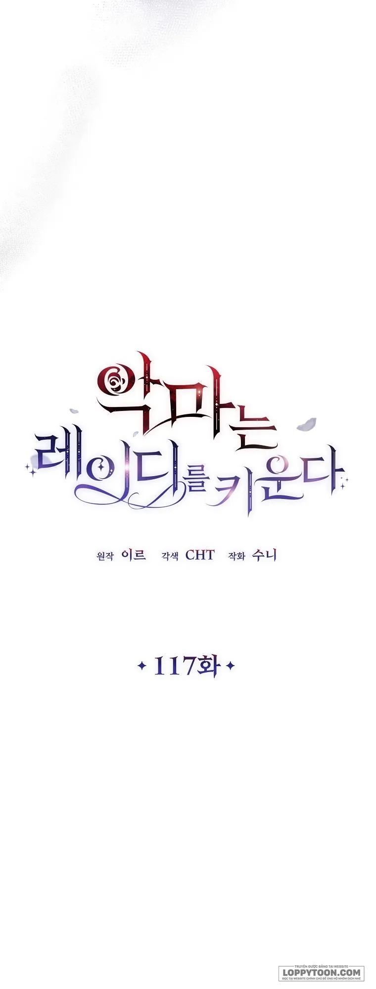 Ác Quỷ Nuôi Dưỡng Tiểu Thư - Chap 117 - Trang 32